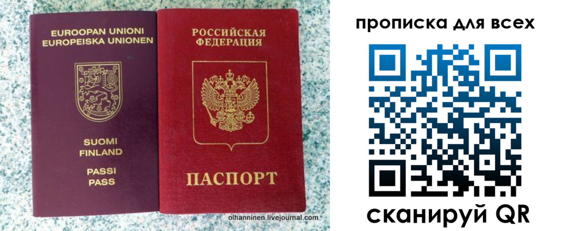 прописка в квартире в Краснотурьинске