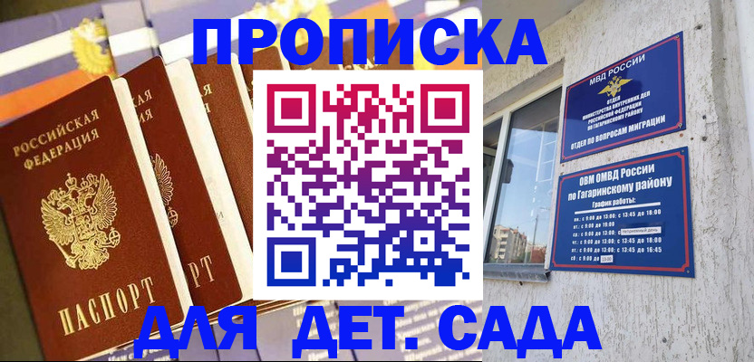 где прописаться в Краснотурьинске