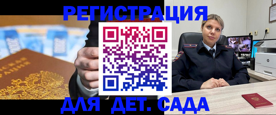 прописка паспорт в Краснотурьинске