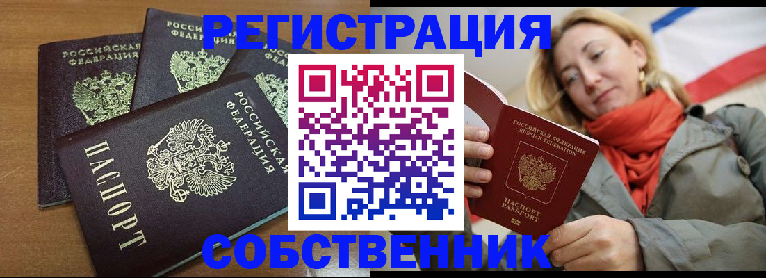 найти адрес прописки в Краснотурьинске