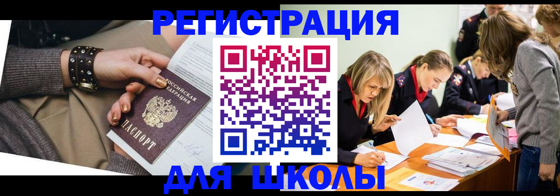 прописка от собственника в Краснотурьинске